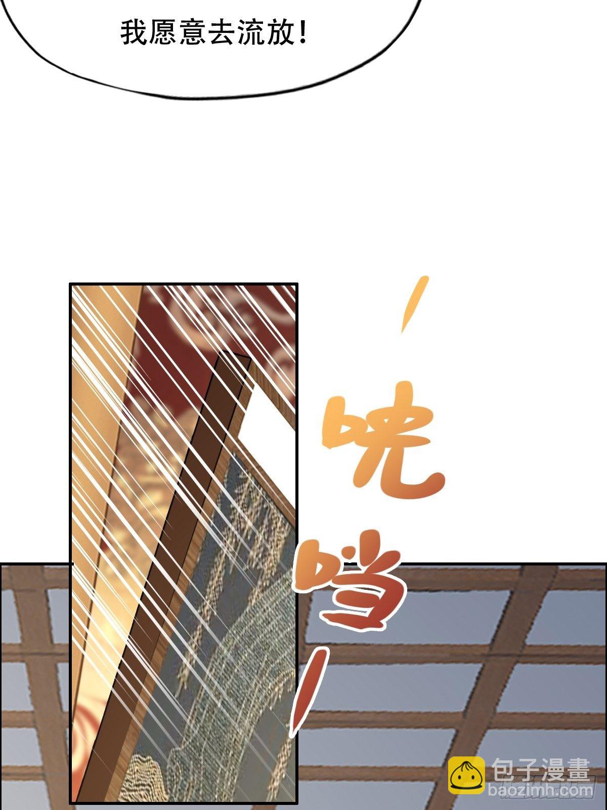 第九话：天道耍着玩-第10话