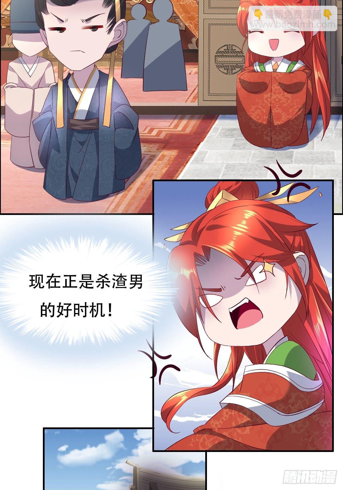 第九话：天道耍着玩-第10话