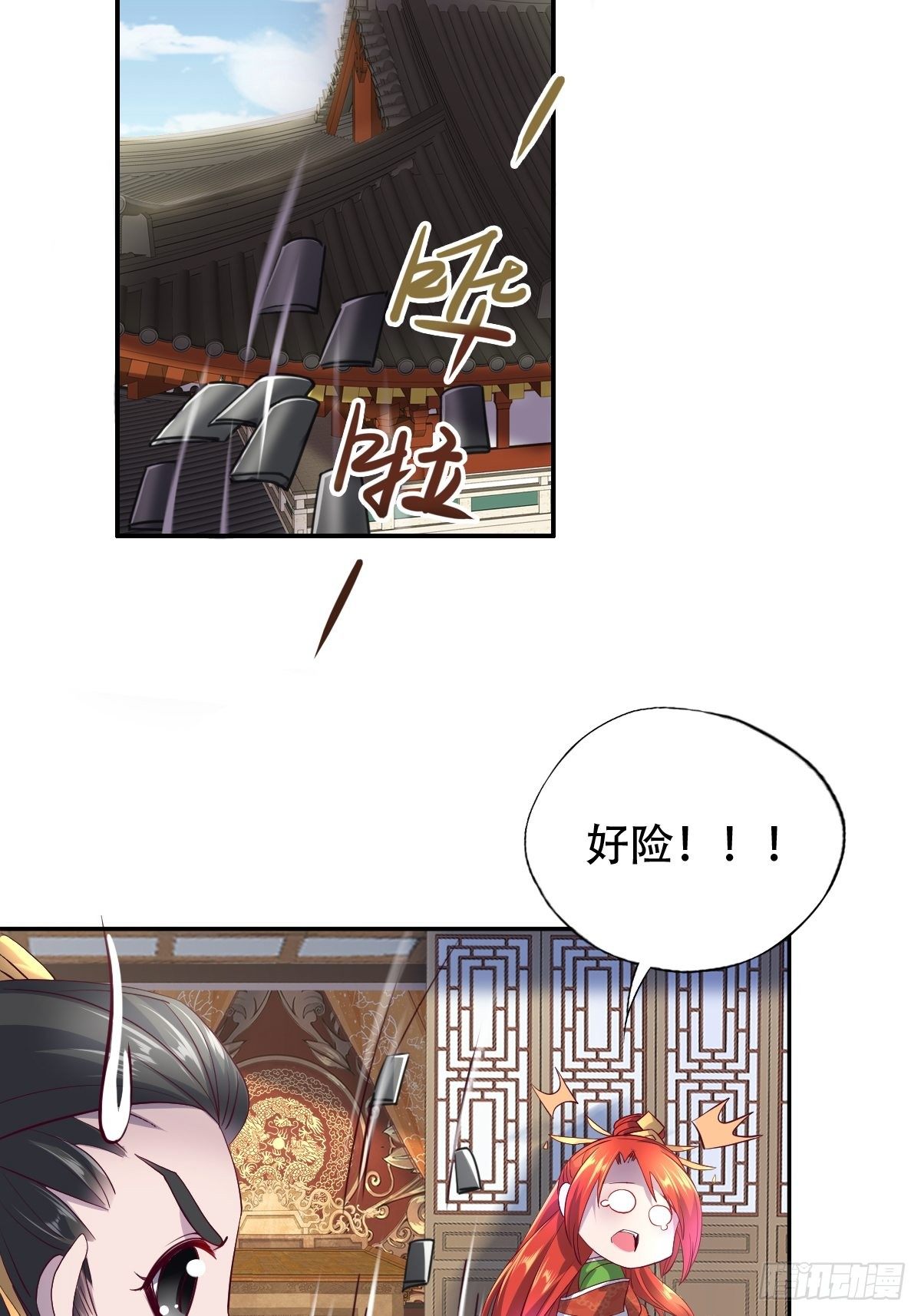 第九话：天道耍着玩-第10话