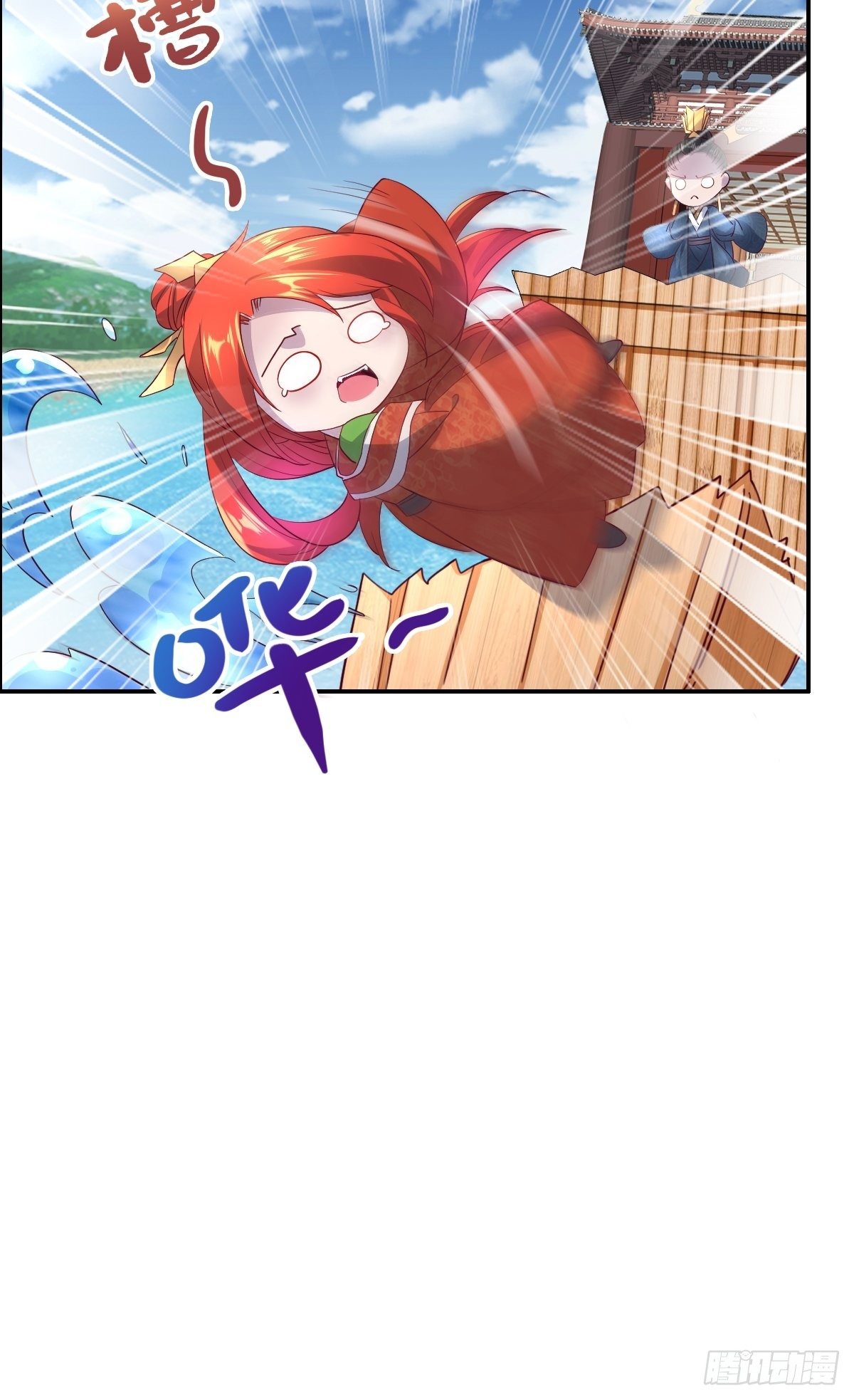 第九话：天道耍着玩-第10话