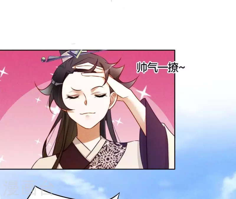 第10话 糟糕，是心肌梗塞的感觉-第12话