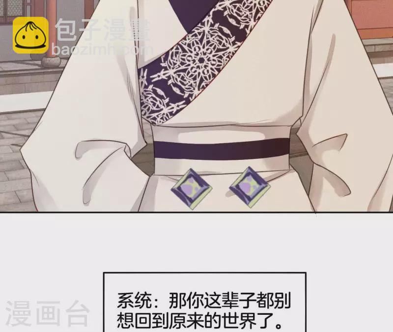 第10话 糟糕，是心肌梗塞的感觉-第12话