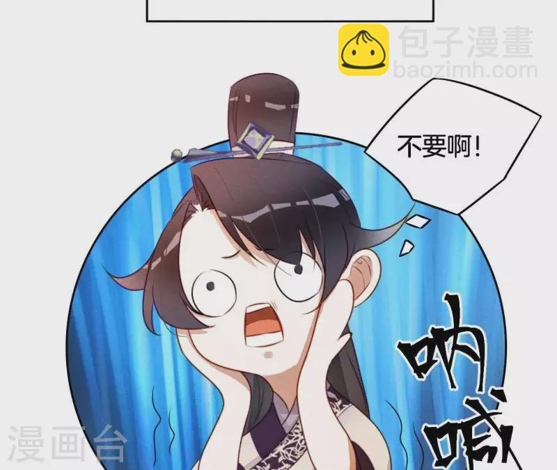 第10话 糟糕，是心肌梗塞的感觉-第12话