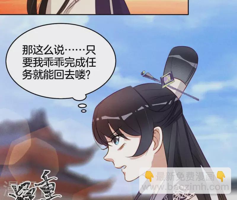 第10话 糟糕，是心肌梗塞的感觉-第12话