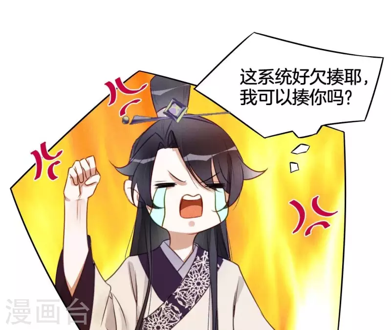 第10话 糟糕，是心肌梗塞的感觉-第12话