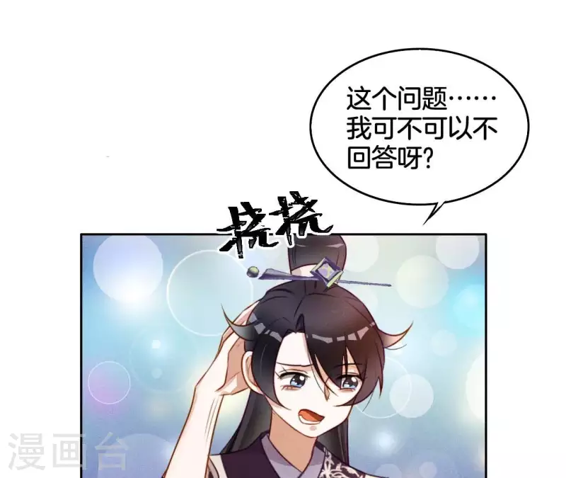 第10话 糟糕，是心肌梗塞的感觉-第12话