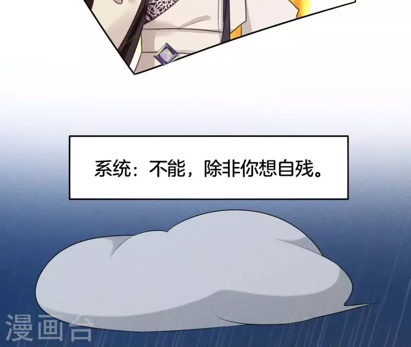 第10话 糟糕，是心肌梗塞的感觉-第12话