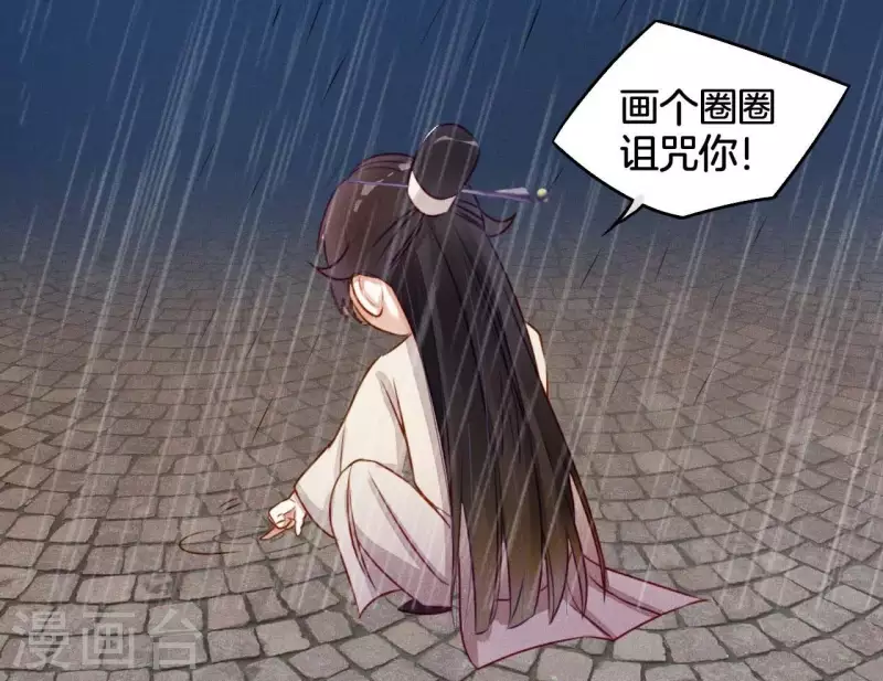 第10话 糟糕，是心肌梗塞的感觉-第12话