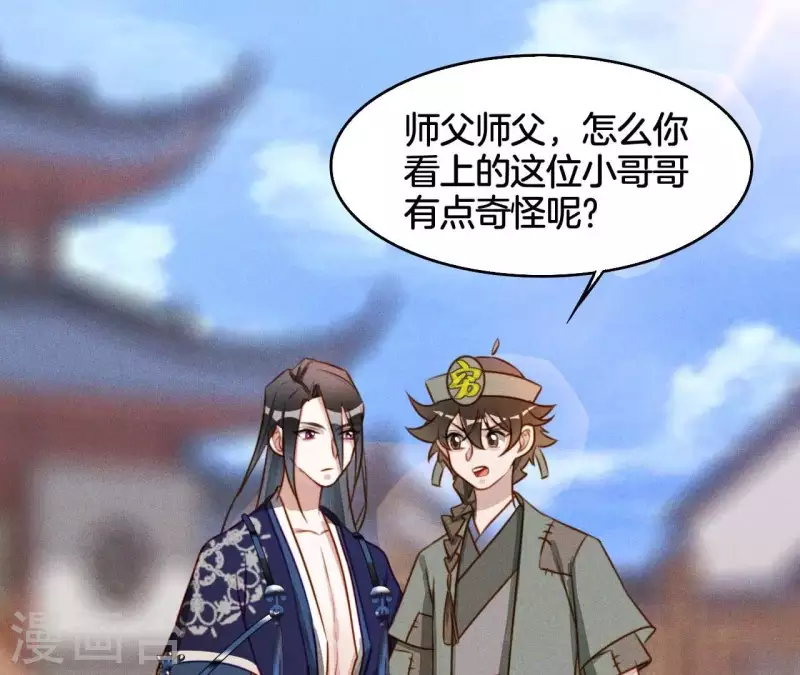 第10话 糟糕，是心肌梗塞的感觉-第12话