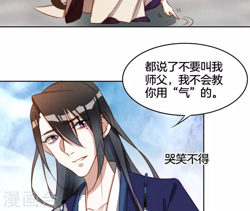 第10话 糟糕，是心肌梗塞的感觉-第12话