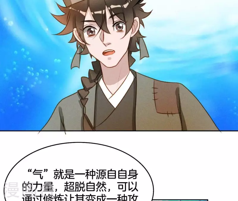 第10话 糟糕，是心肌梗塞的感觉-第12话