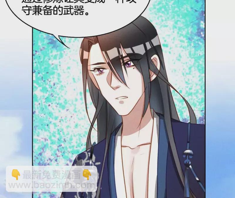 第10话 糟糕，是心肌梗塞的感觉-第12话