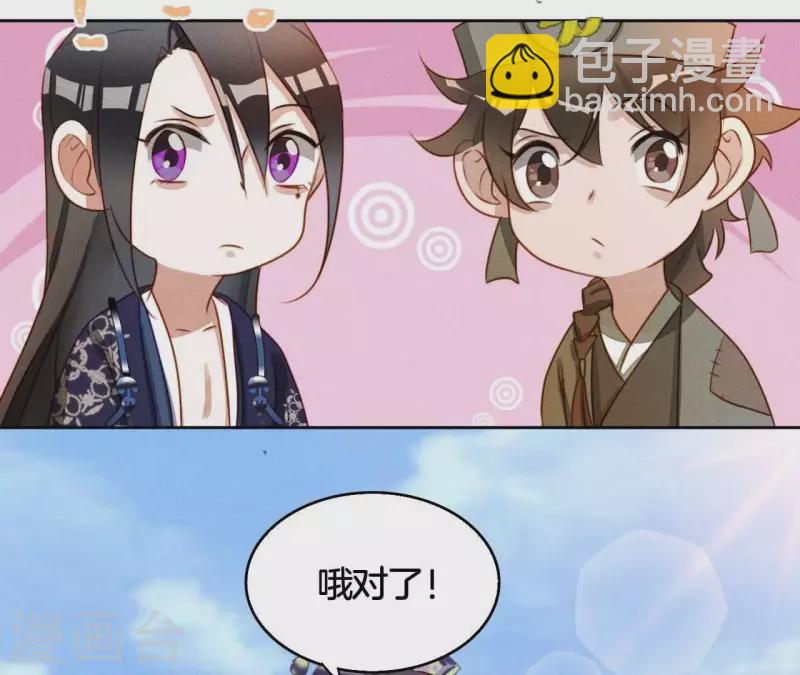 第10话 糟糕，是心肌梗塞的感觉-第12话