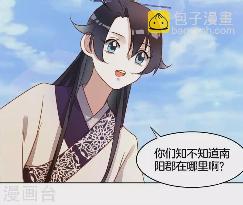 第10话 糟糕，是心肌梗塞的感觉-第12话