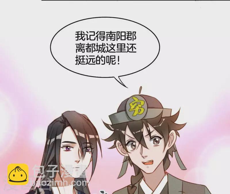 第10话 糟糕，是心肌梗塞的感觉-第12话