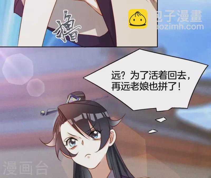 第10话 糟糕，是心肌梗塞的感觉-第12话