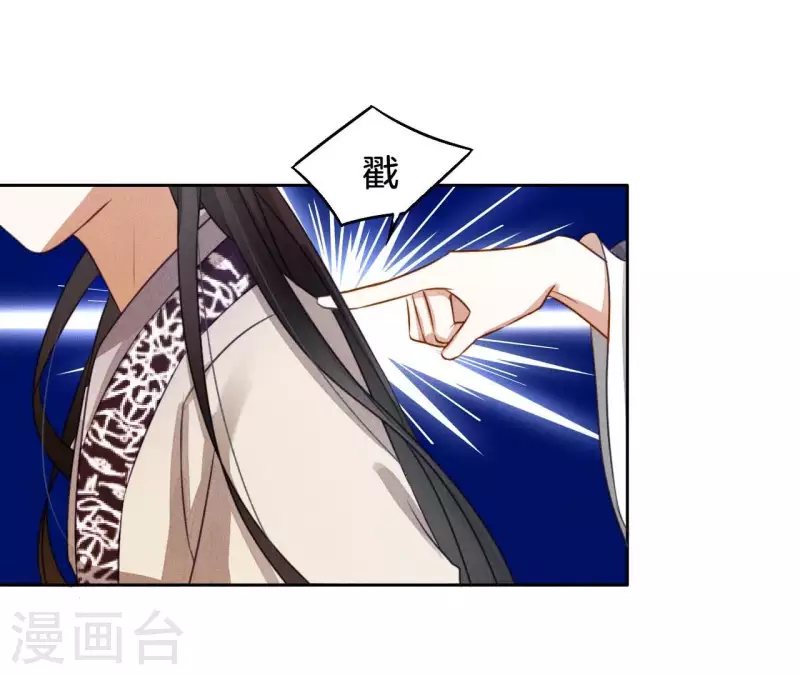 第10话 糟糕，是心肌梗塞的感觉-第12话