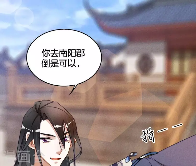 第10话 糟糕，是心肌梗塞的感觉-第12话