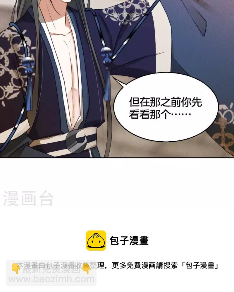 第10话 糟糕，是心肌梗塞的感觉-第12话