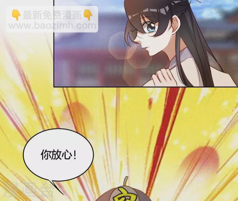 第10话 糟糕，是心肌梗塞的感觉-第12话