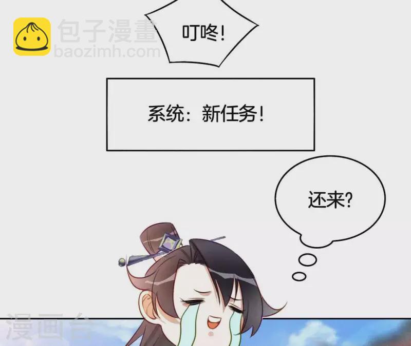 第10话 糟糕，是心肌梗塞的感觉-第12话