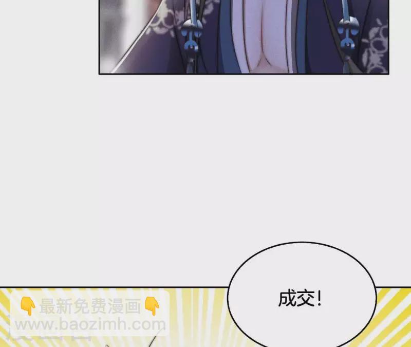 第12话 他是战神(1/2)-第14话