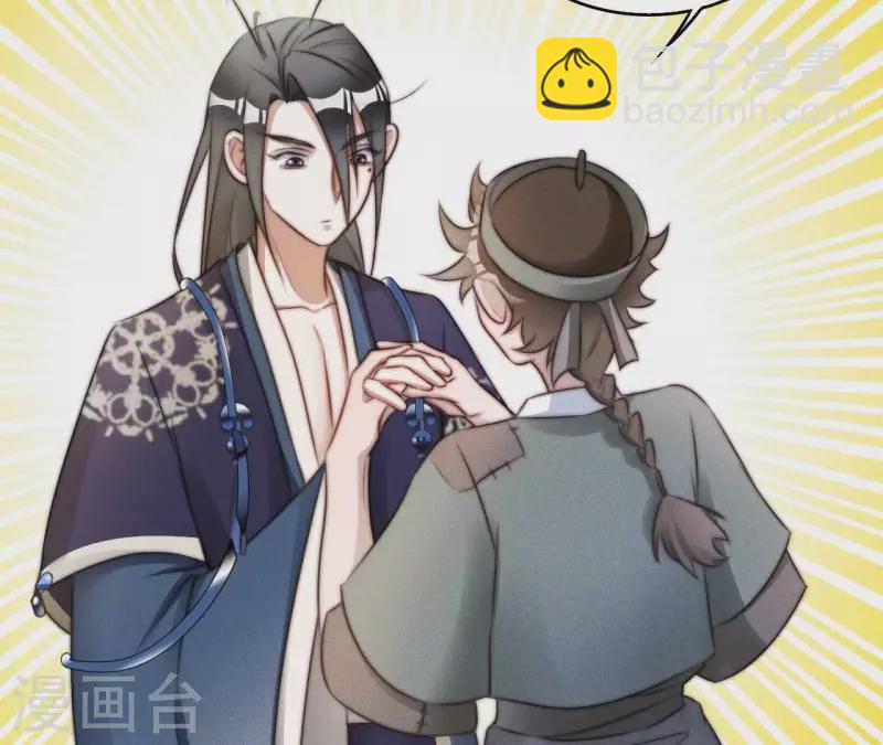 第12话 他是战神(1/2)-第14话