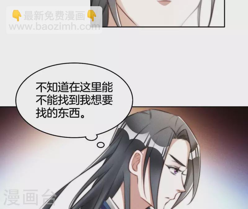 第12话 他是战神(1/2)-第14话