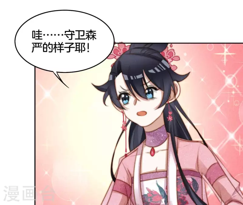 第12话 他是战神(1/2)-第14话