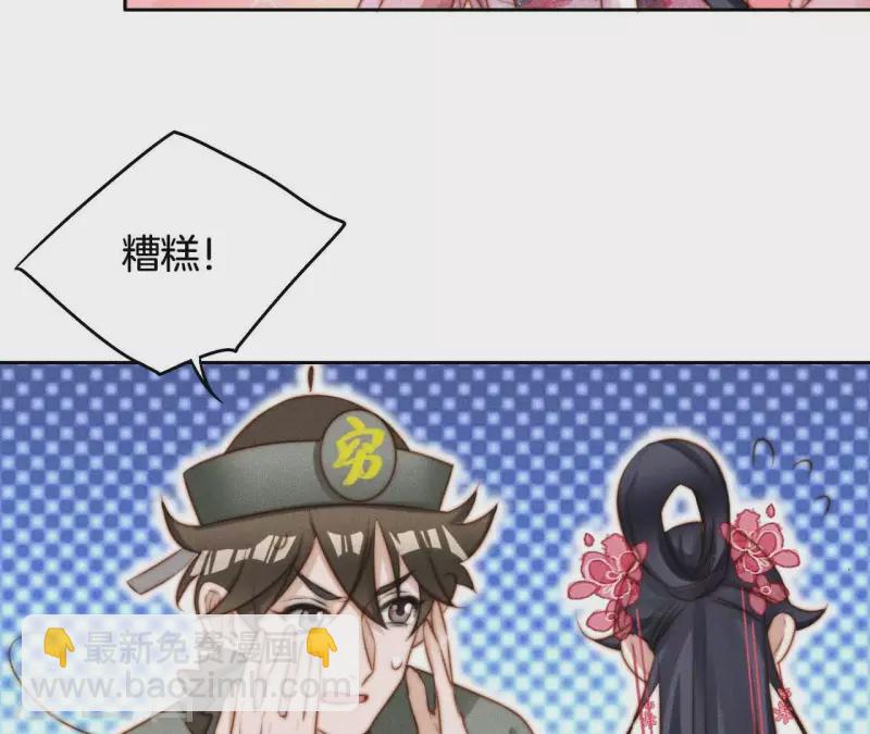 第12话 他是战神(1/2)-第14话