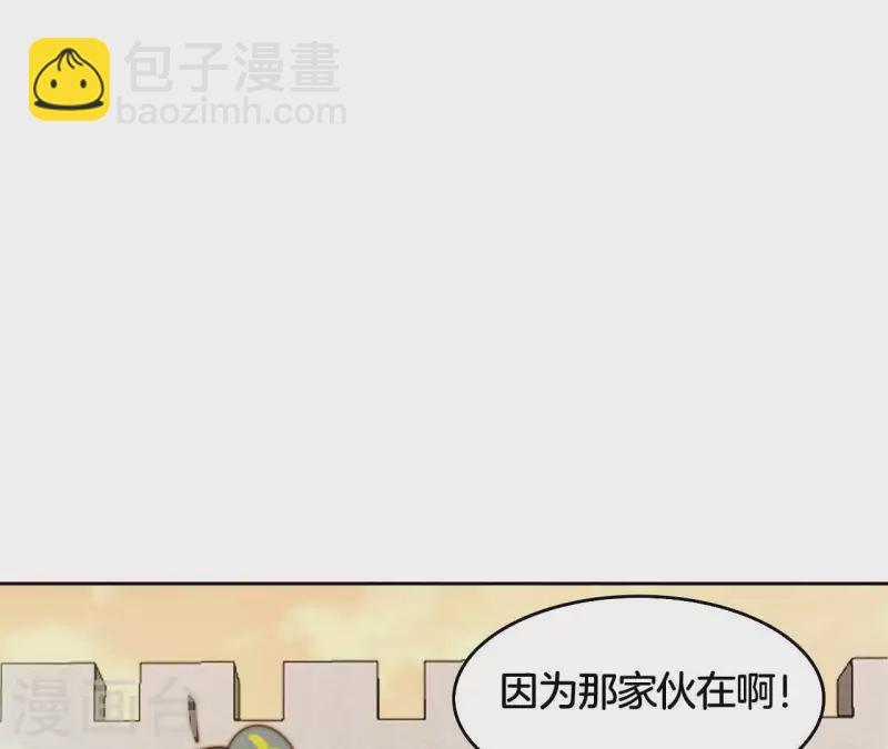 第12话 他是战神(1/2)-第14话