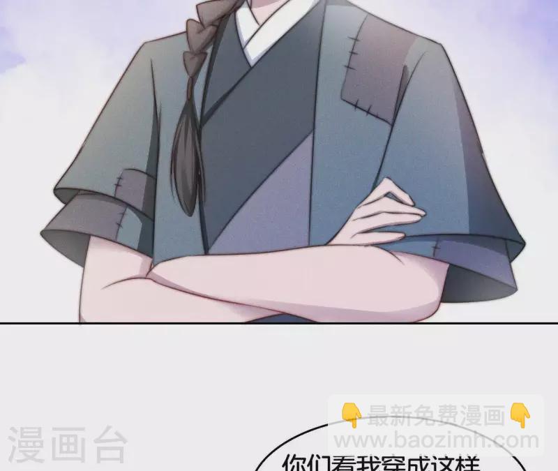 第12话 他是战神(1/2)-第14话