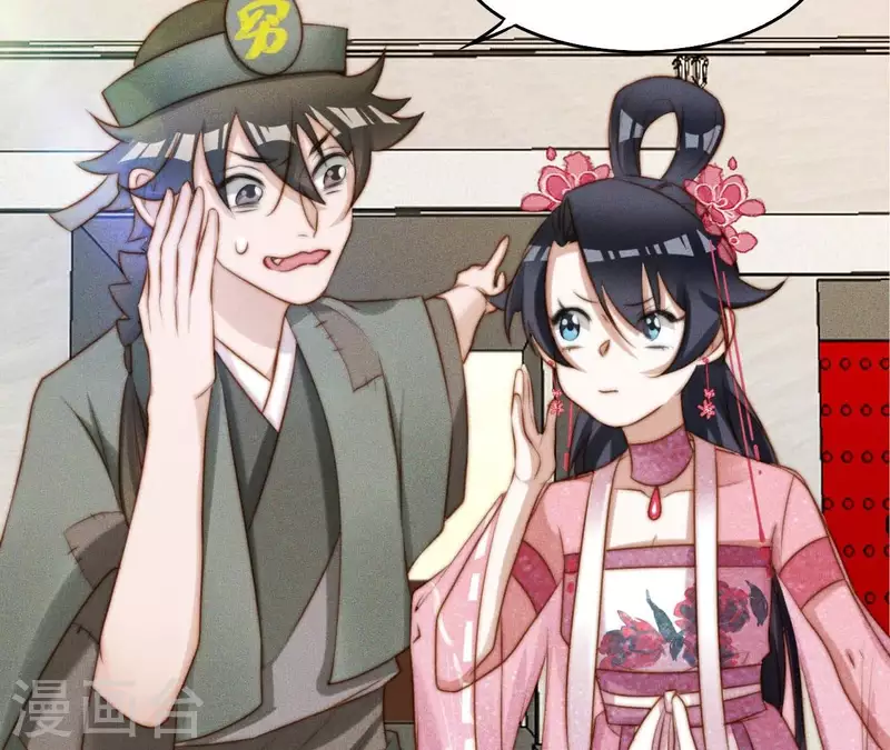 第12话 他是战神(1/2)-第14话