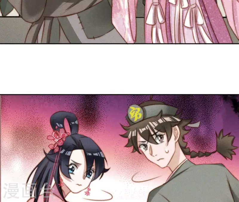 第12话 他是战神(1/2)-第14话