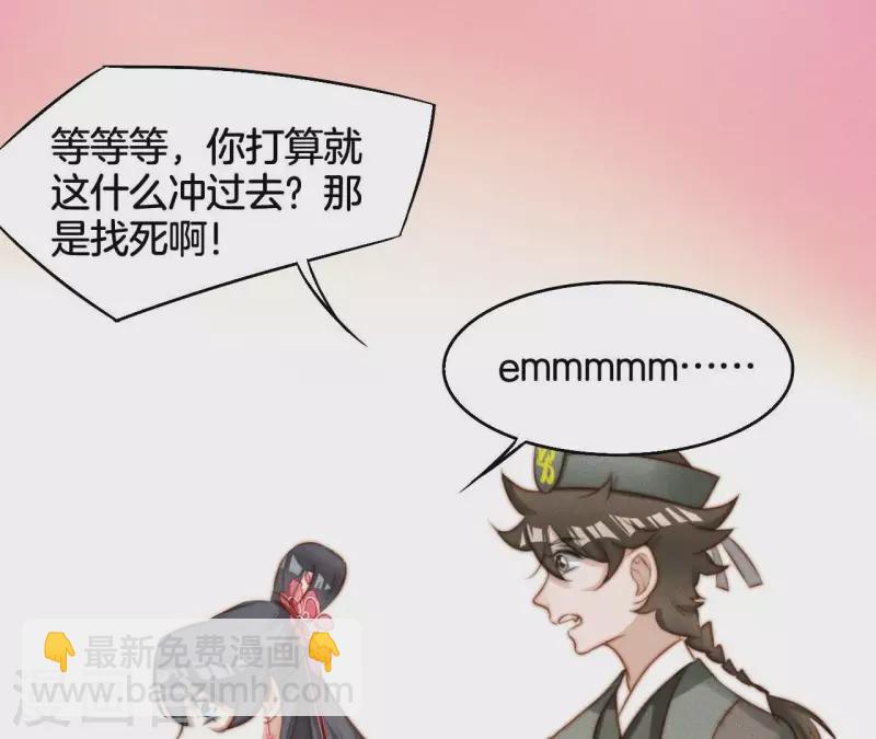 第12话 他是战神(1/2)-第14话