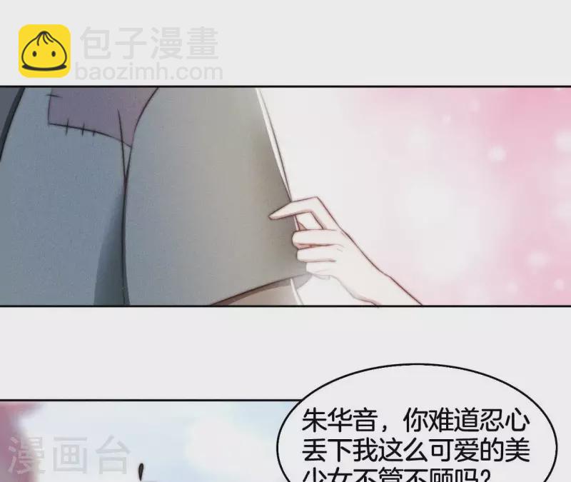 第12话 他是战神(1/2)-第14话