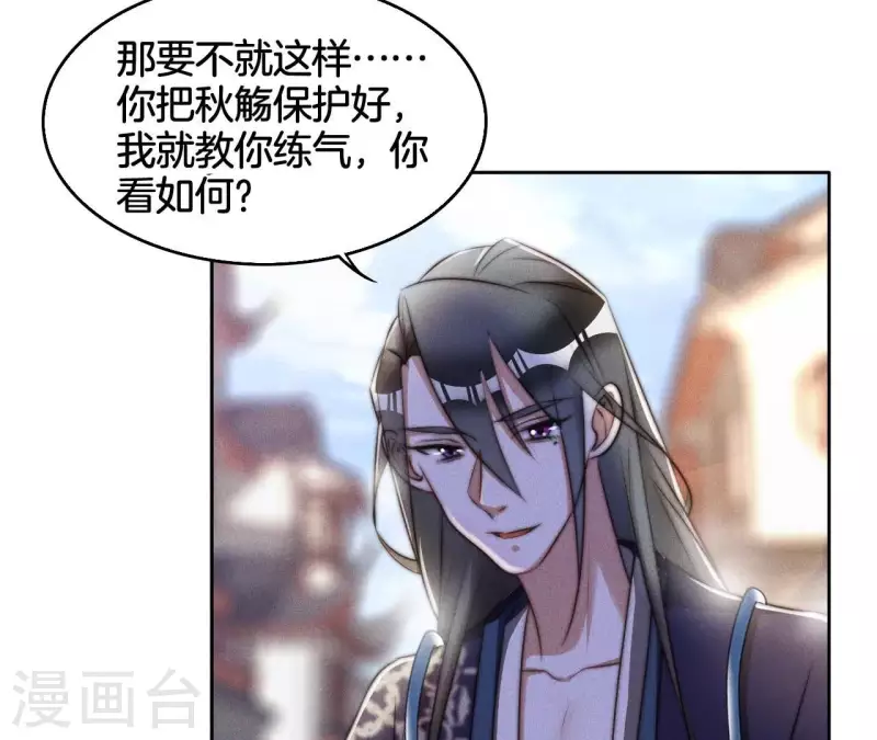 第12话 他是战神(1/2)-第14话