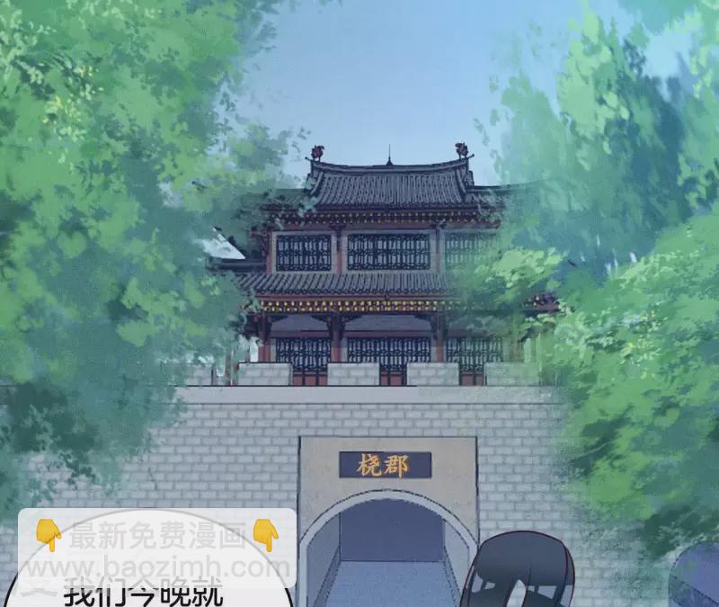 第16话 上等货色(1/2)-第18话