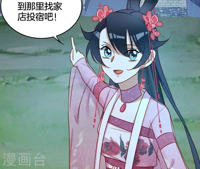 第16话 上等货色(1/2)-第18话