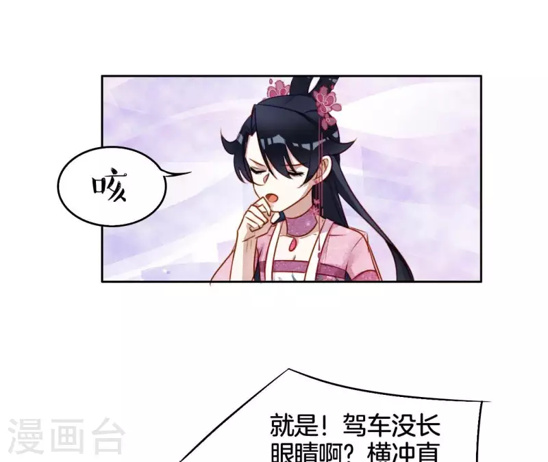 第16话 上等货色(1/2)-第18话