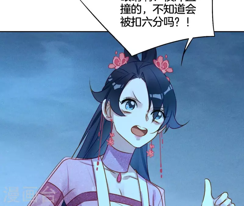 第16话 上等货色(1/2)-第18话