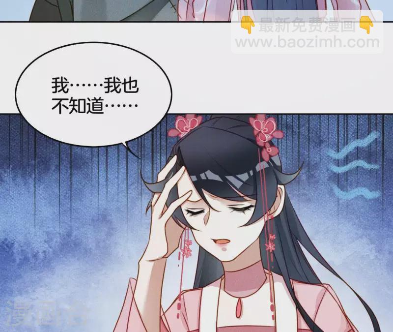 第16话 上等货色(1/2)-第18话