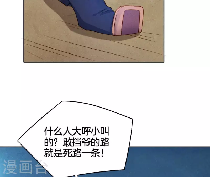 第16话 上等货色(1/2)-第18话