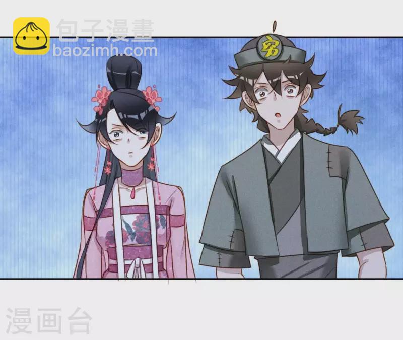 第16话 上等货色(1/2)-第18话