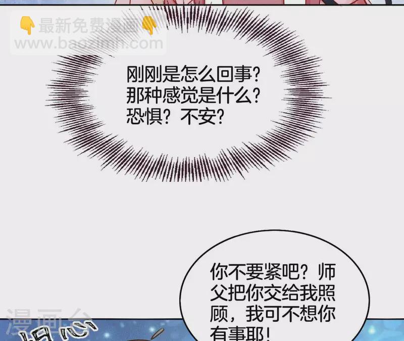 第16话 上等货色(1/2)-第18话