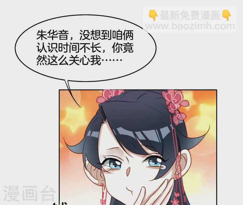 第16话 上等货色(1/2)-第18话