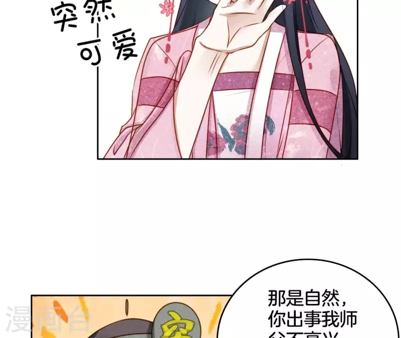 第16话 上等货色(1/2)-第18话