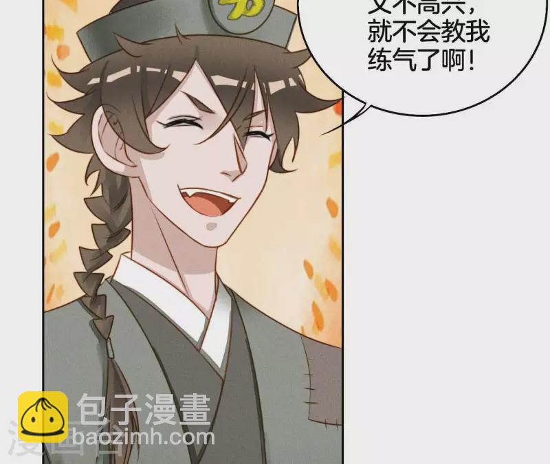 第16话 上等货色(1/2)-第18话