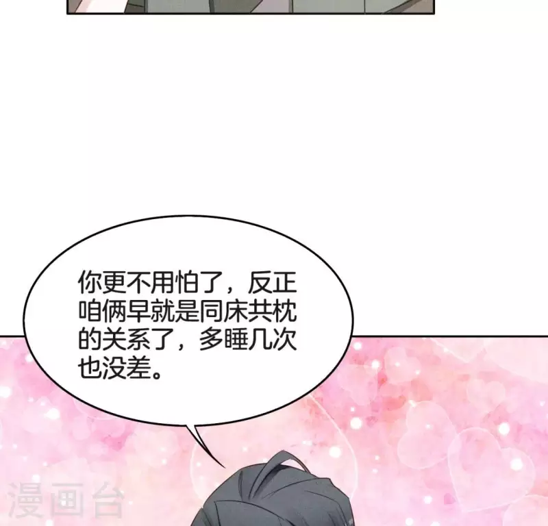 第20话 支线任务-第22话