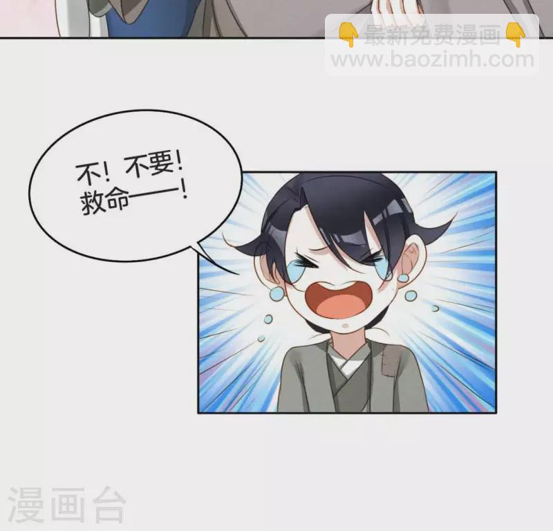 第20话 支线任务-第22话